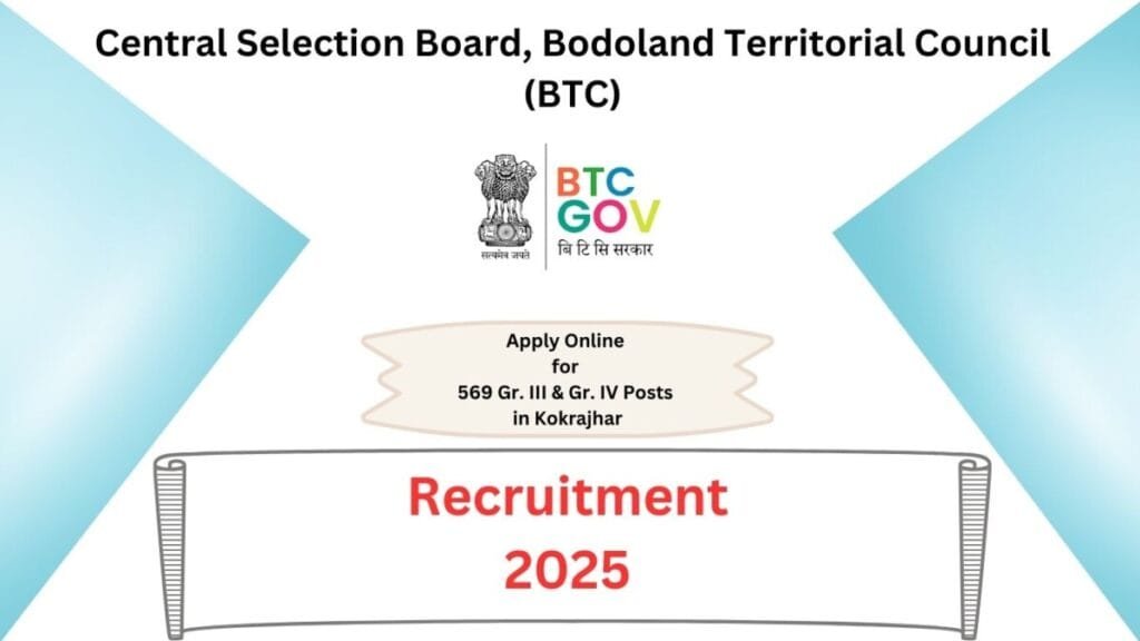 BTC Recruitment 2025