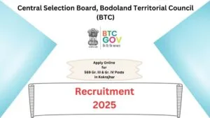 BTC Recruitment 2025